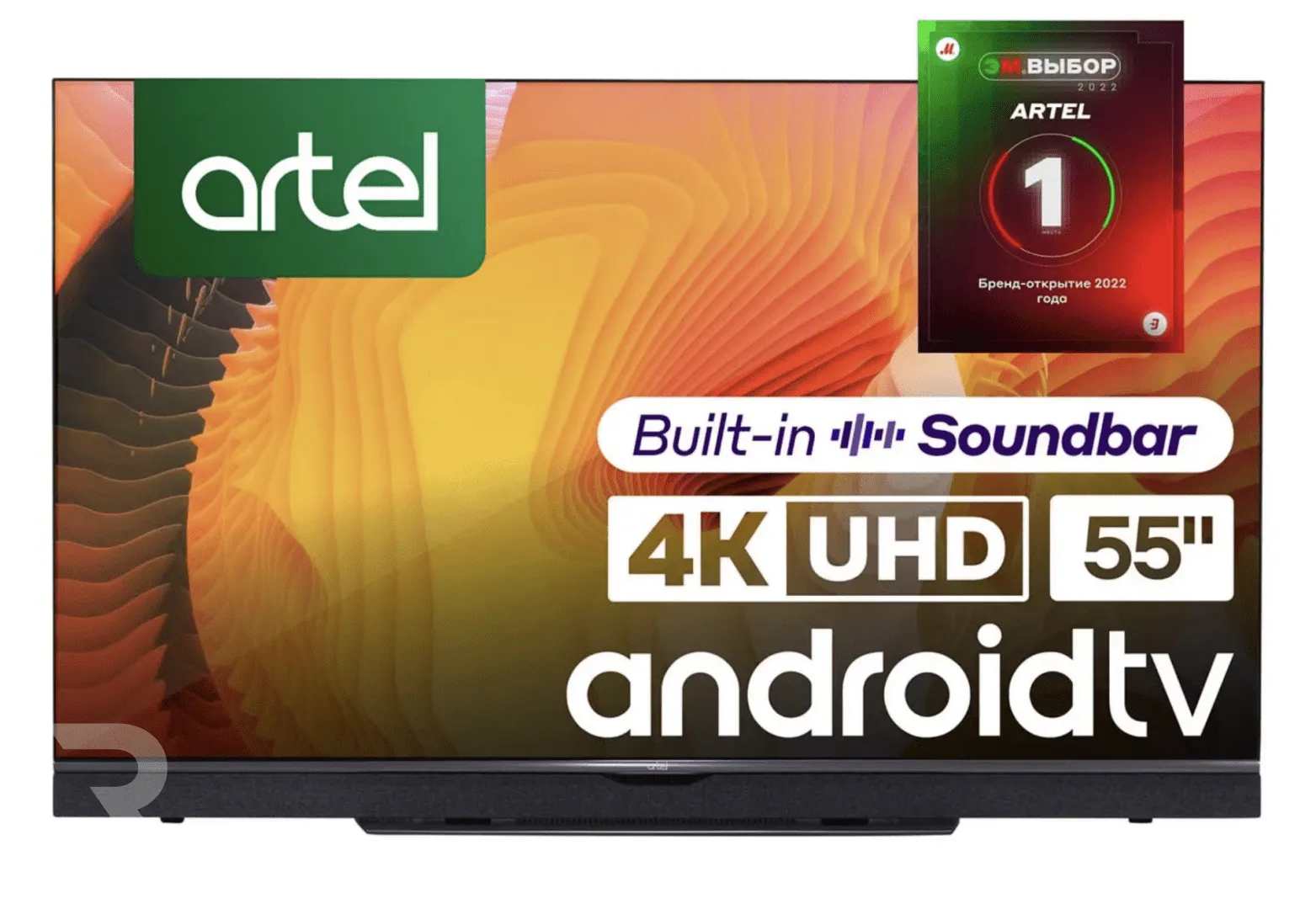 Телевизор Artel 55AU20K
