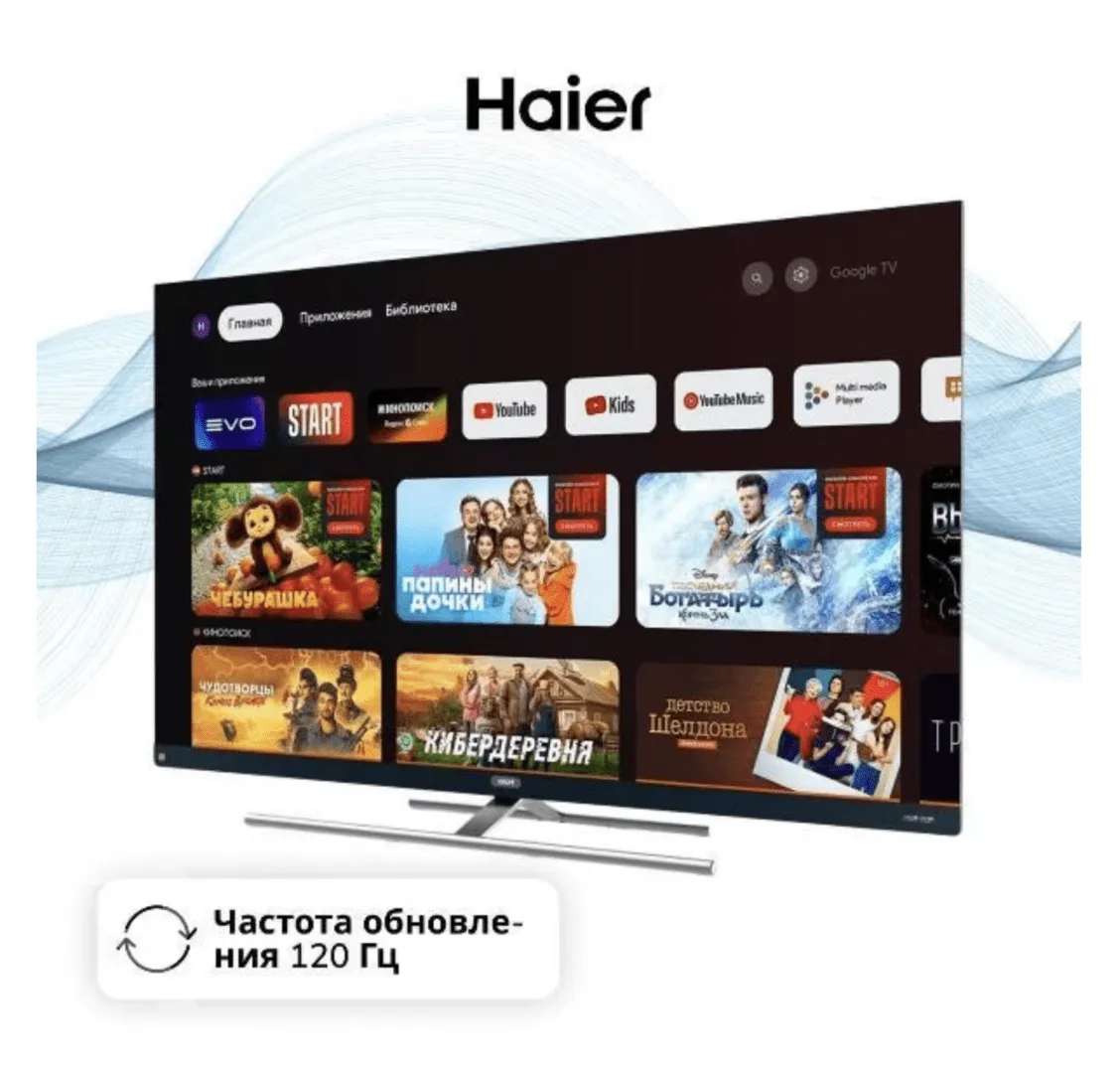 Телевизор Haier 55 Smart TV S7 DH1VMED01RU
