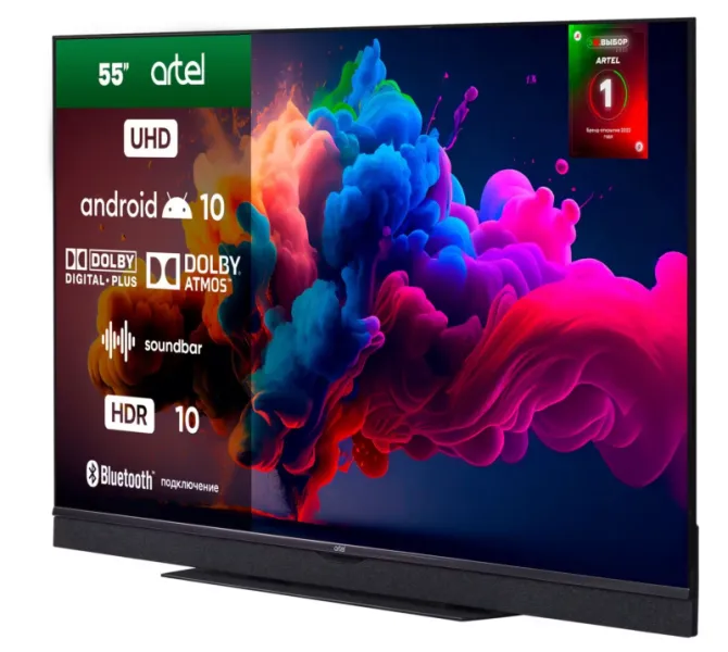 Телевизор Artel 55AU20K - фото товара