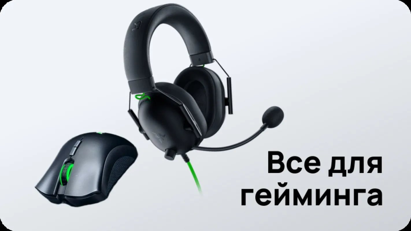 Интернет-магазин компьютерной техники Resteko — акции и предложения