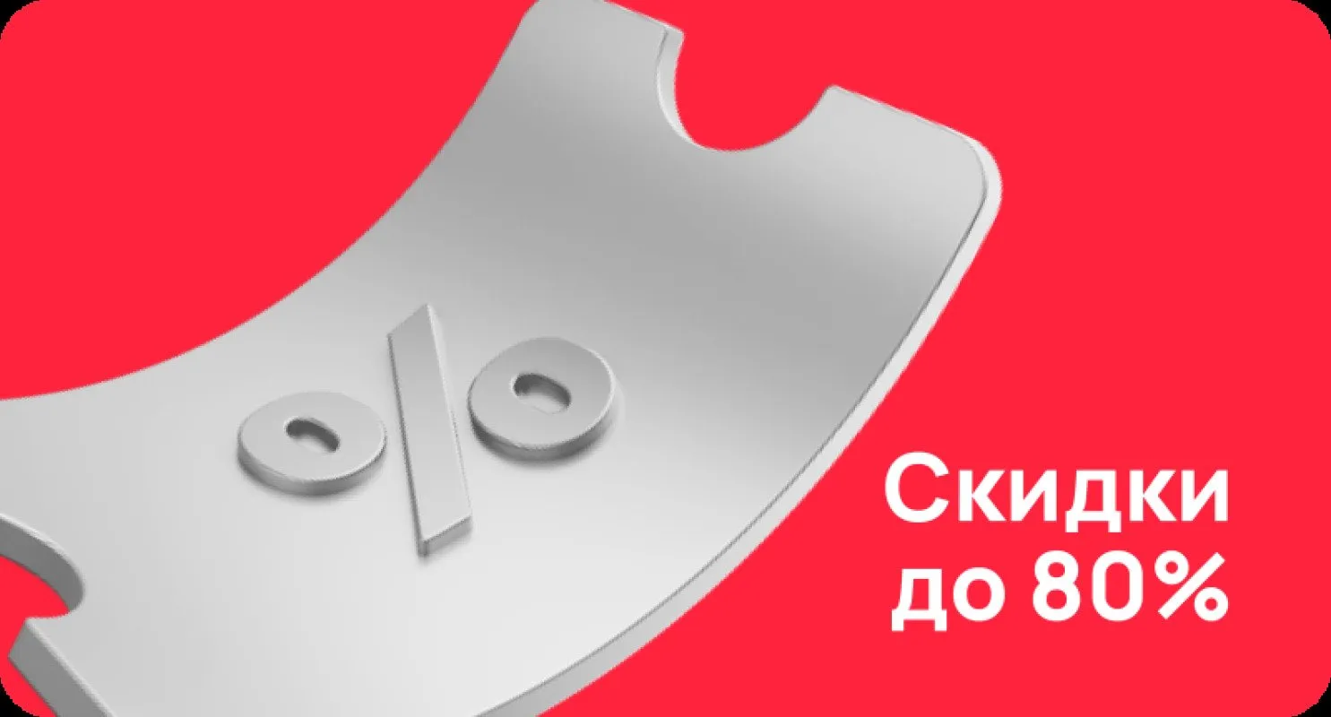 Лучшие предложения на ноутбуки и комплектующие в Resteko