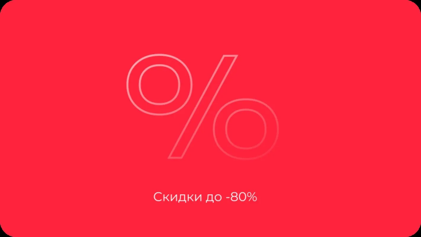 Интернет-магазин компьютерной техники Resteko — акции и предложения