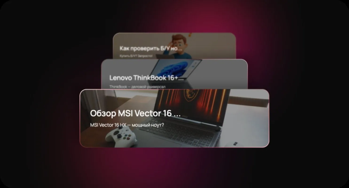 Интернет-магазин компьютерной техники Resteko — акции и предложения