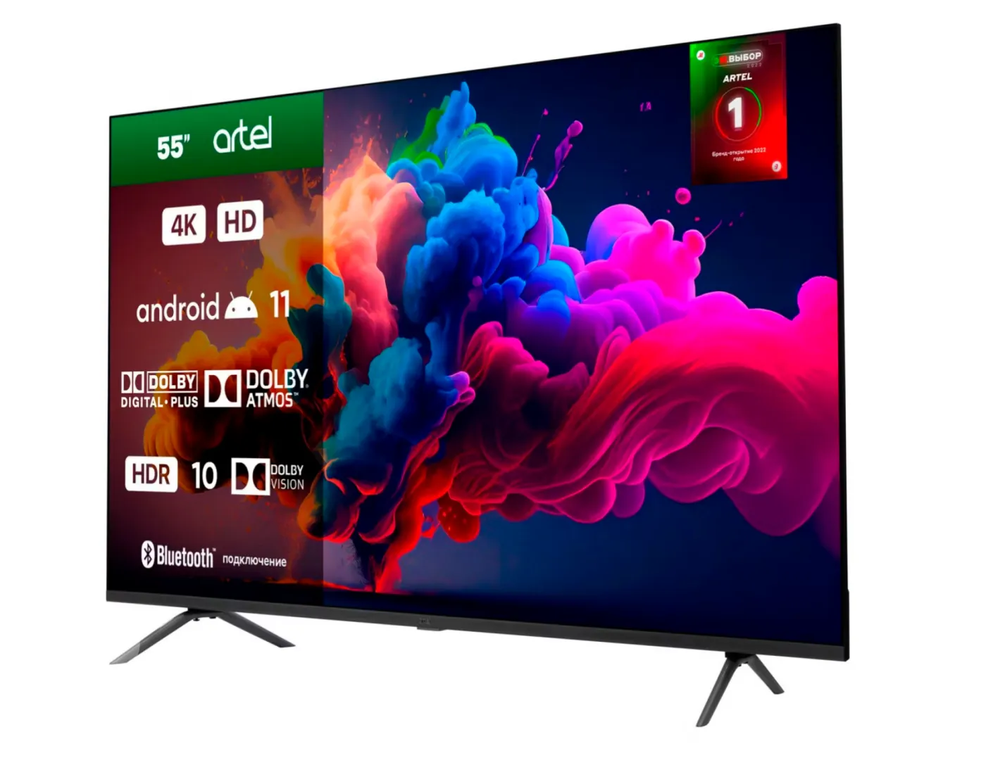 Телевизор Artel A55LU8500