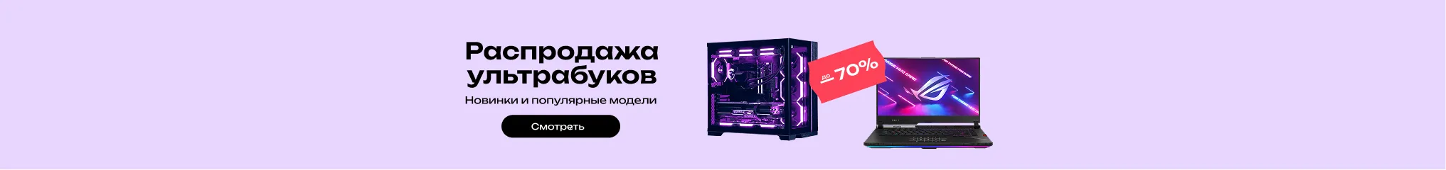Игровые аксессуары и периферия для геймеров в магазине Resteko