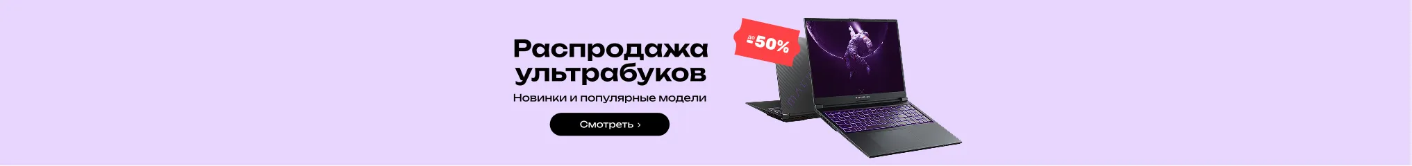 Игровые компьютеры и ноутбуки по доступным ценам в Resteko