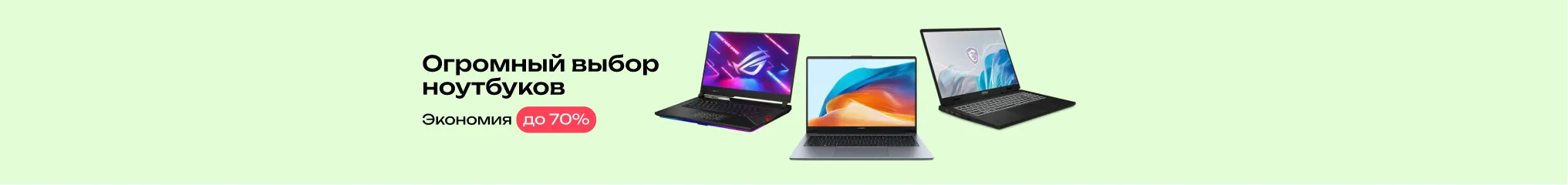 Беспроводные устройства и гаджеты в интернет-магазине Resteko