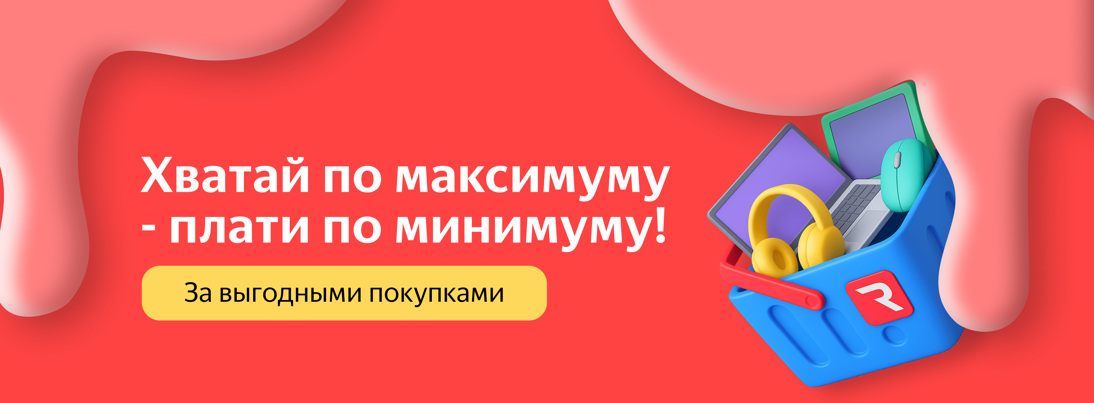 Игровые аксессуары и периферия — купить с быстрой доставкой