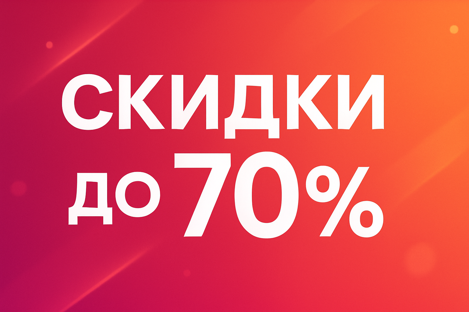 Техника с гарантией качества — Resteko