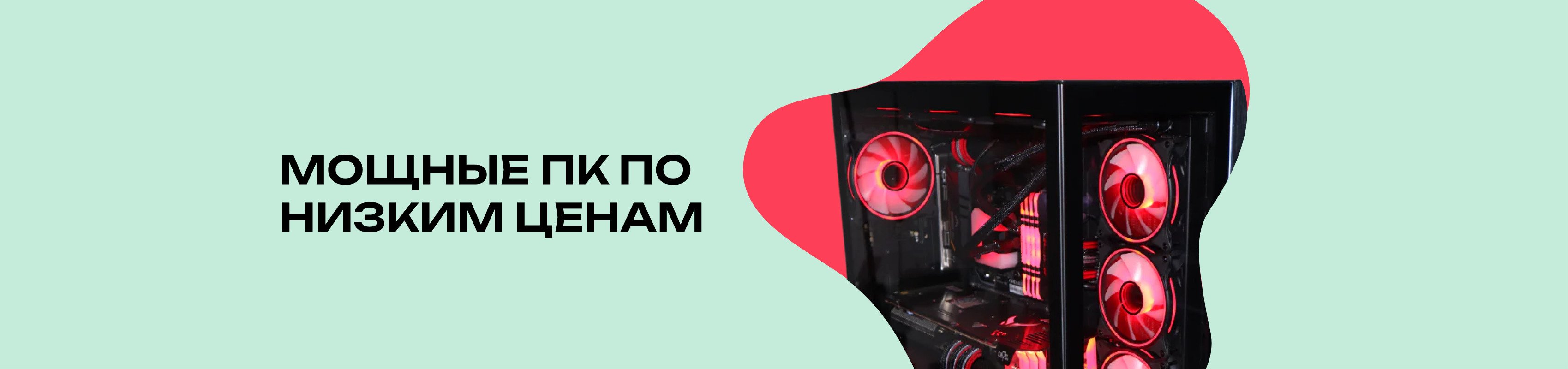 Магазин компьютерной техники Resteko