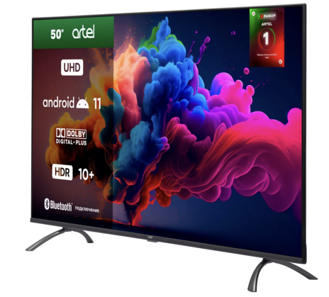 Телевизор Artel UA50H3502 - фото товара