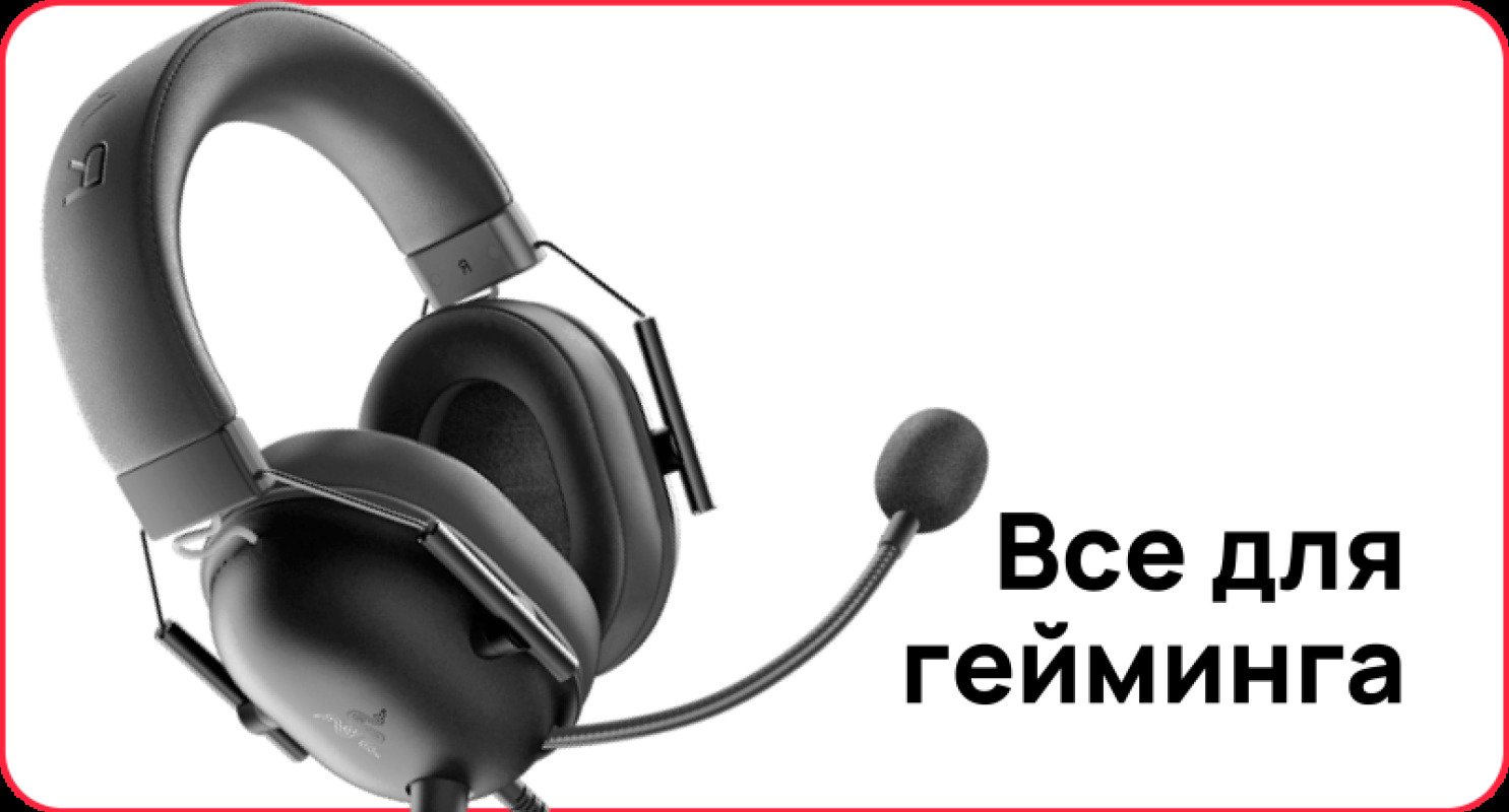 Лучшие предложения на ноутбуки и комплектующие в Resteko