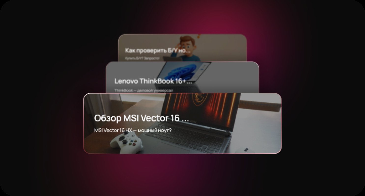 Интернет-магазин компьютерной техники Resteko — акции и предложения